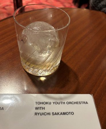 東北ユースオーケストラ